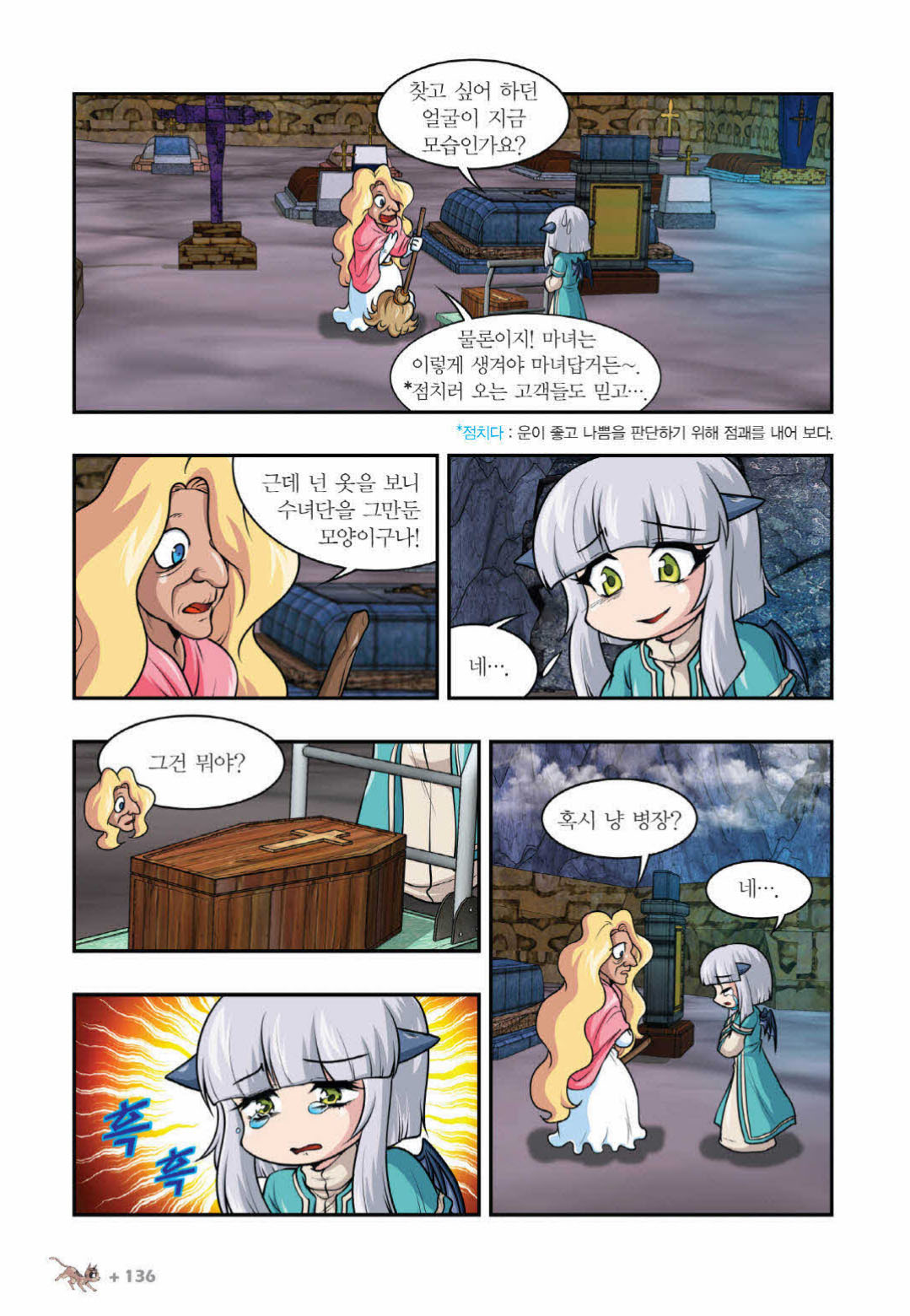 Manga Page 1033
