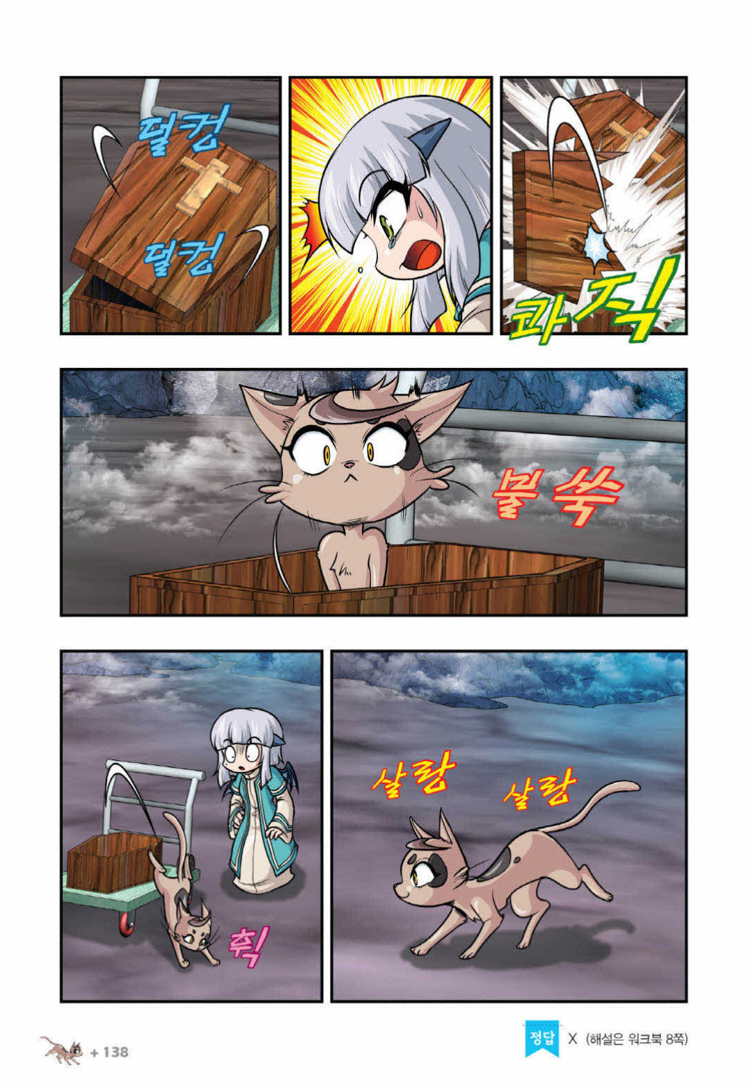 Manga Page 1035