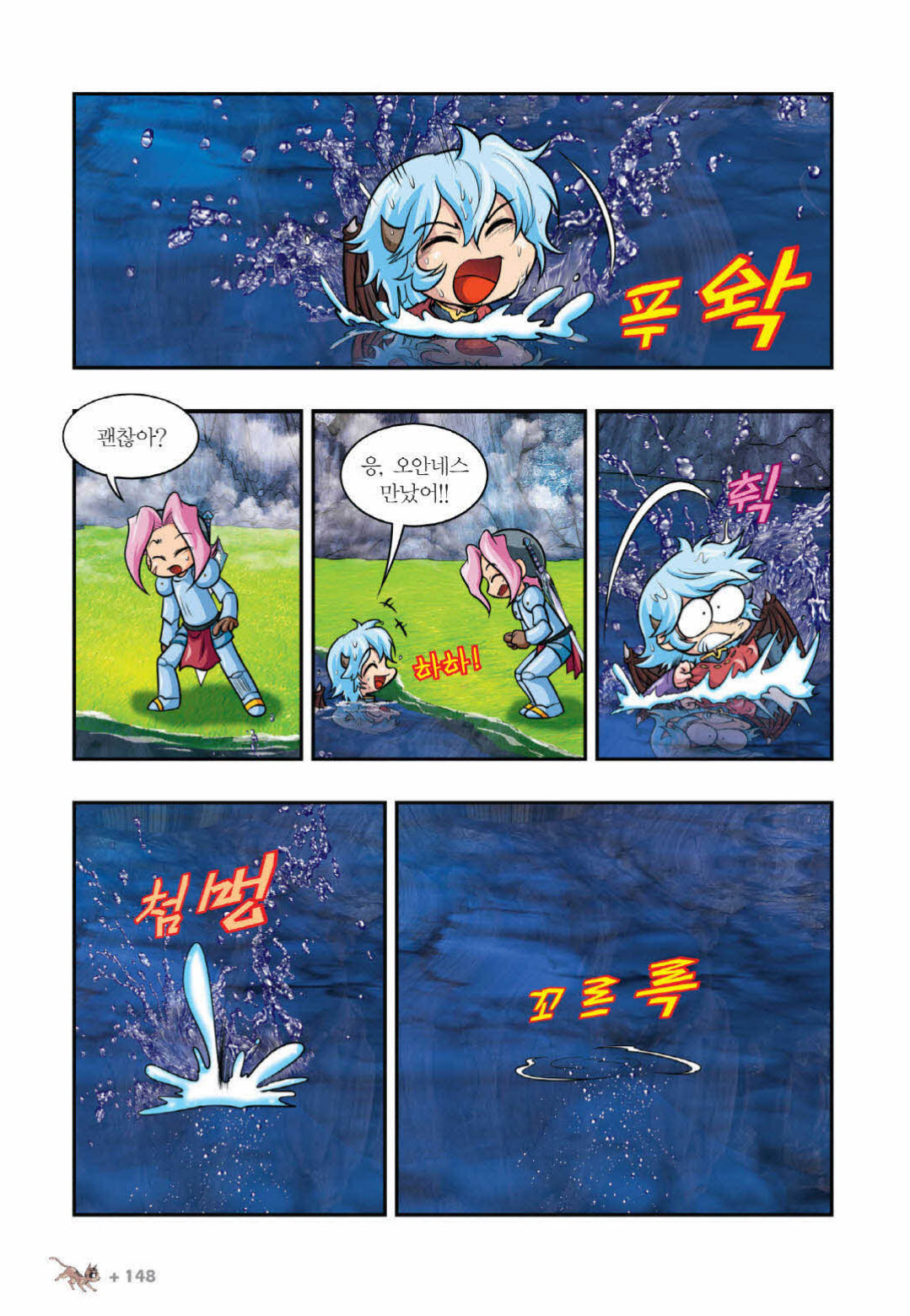 Manga Page 1045