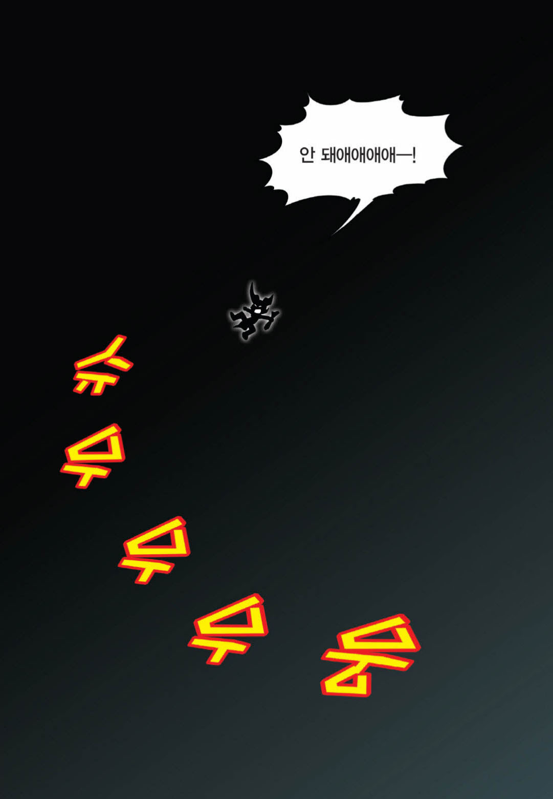 Manga Page 1068