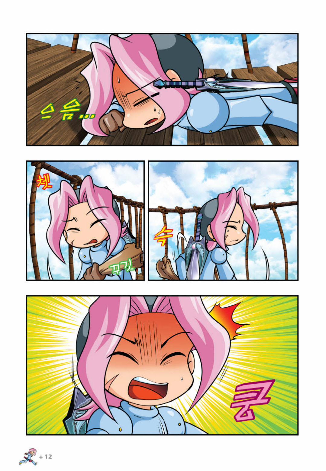 Manga Page 1069