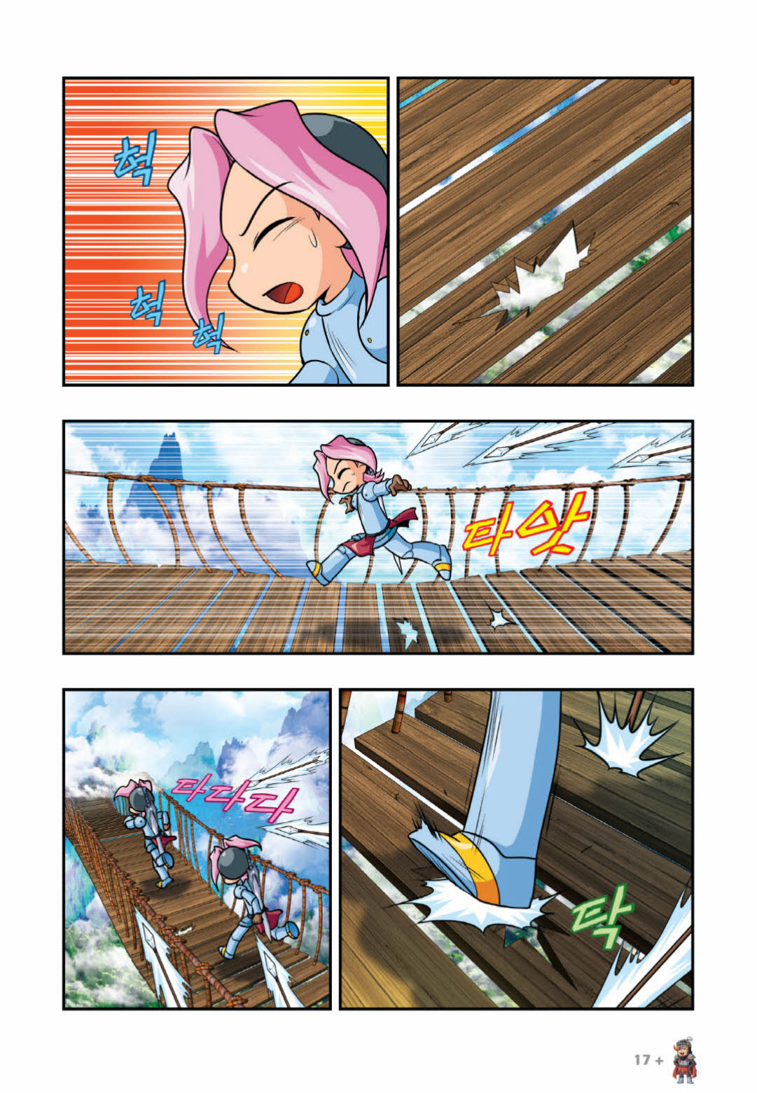 Manga Page 1074