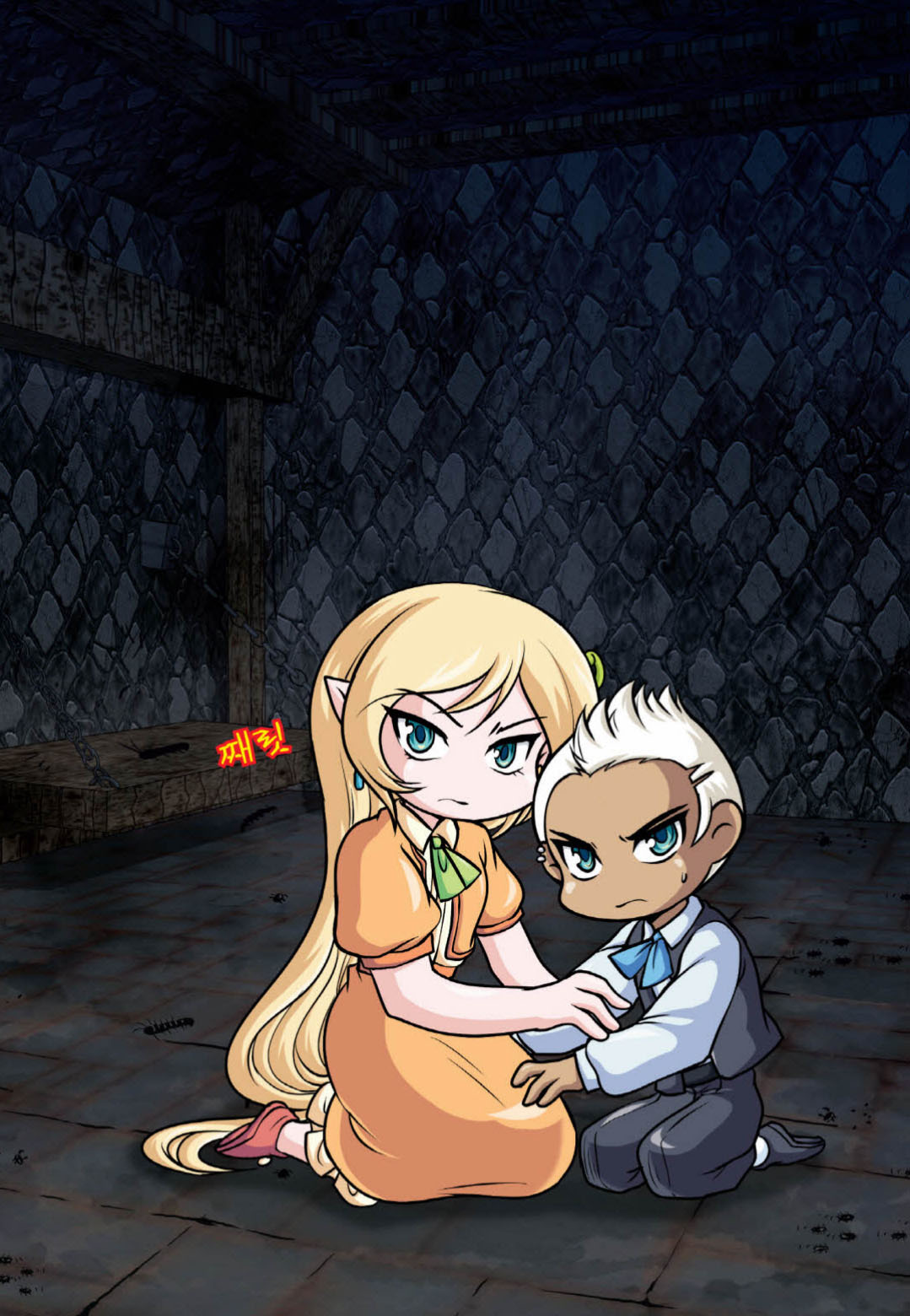 Manga Page 1107
