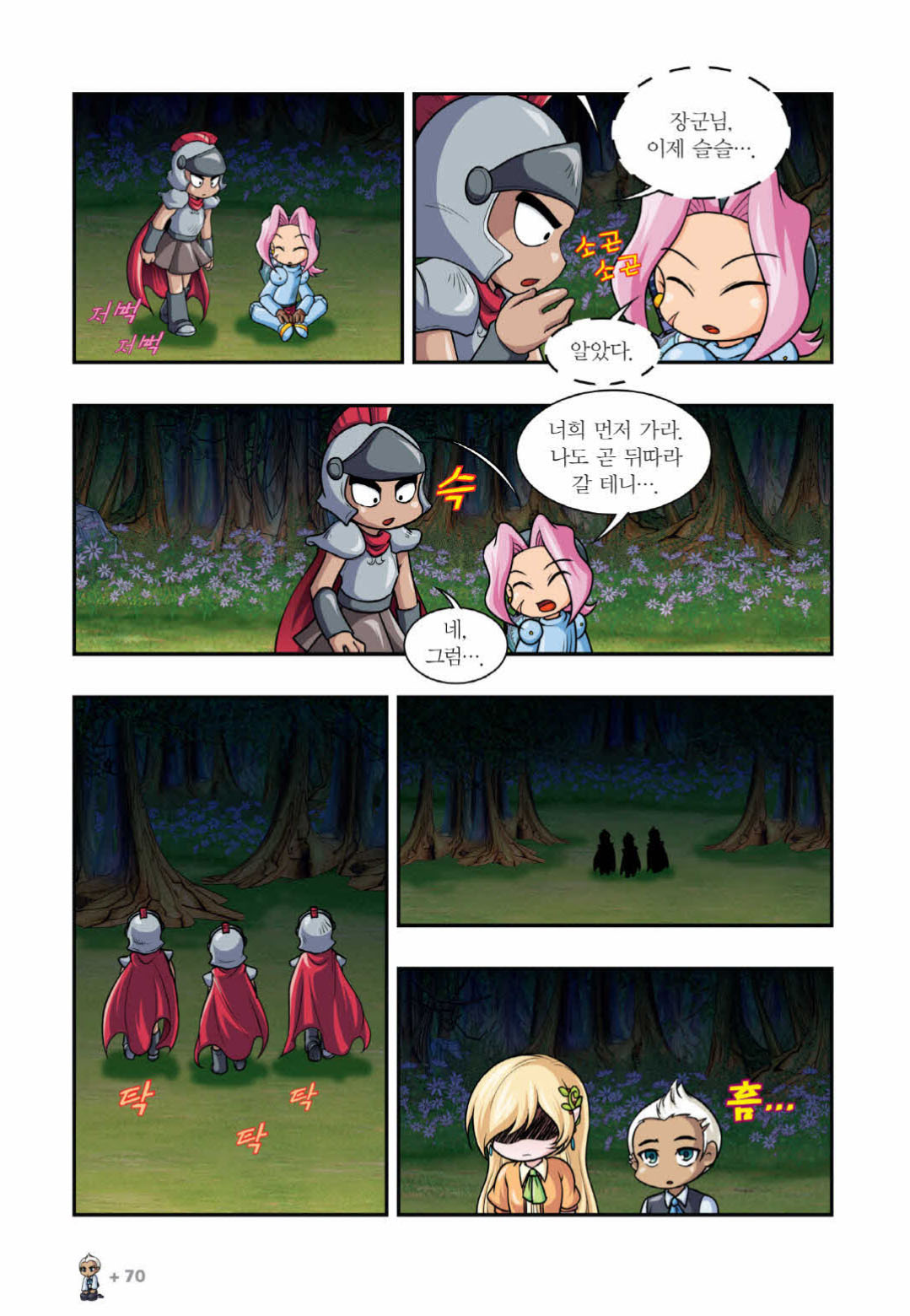 Manga Page 1123