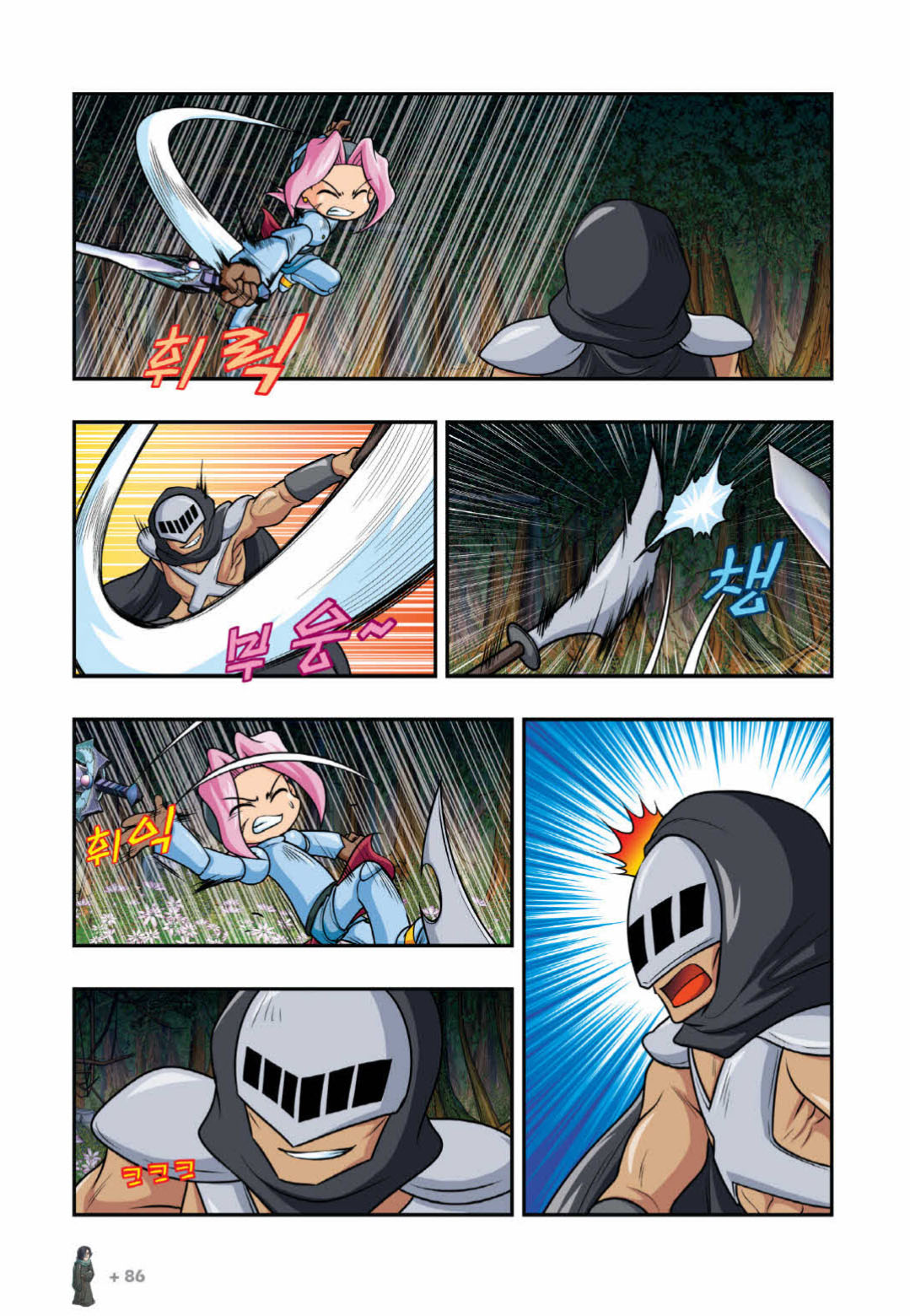 Manga Page 1137