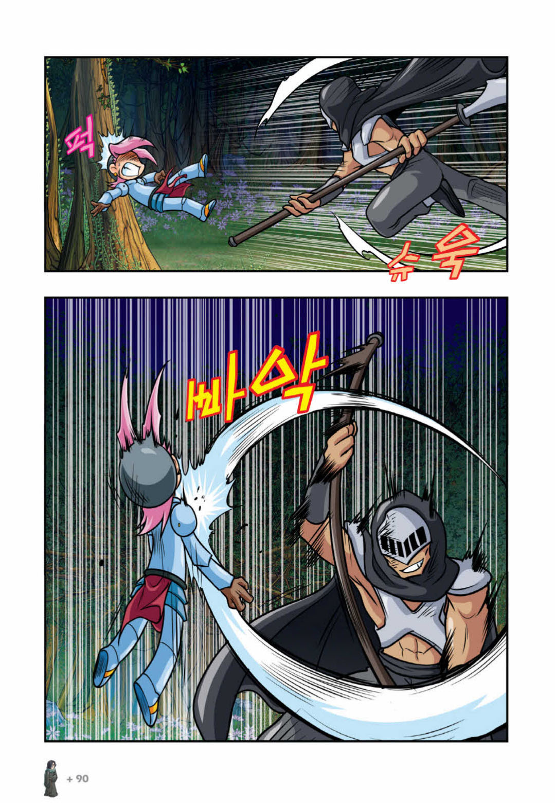 Manga Page 1141