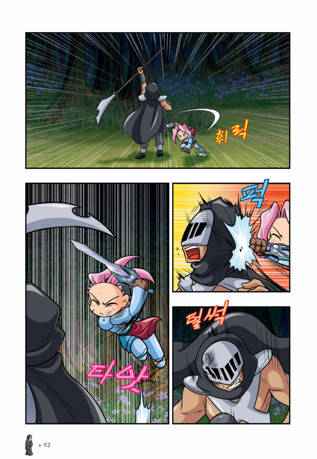 Manga Page 1143
