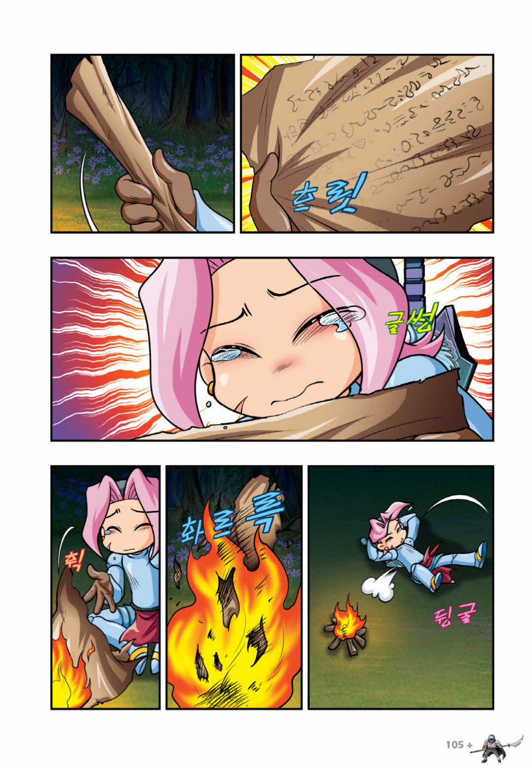 Manga Page 1156