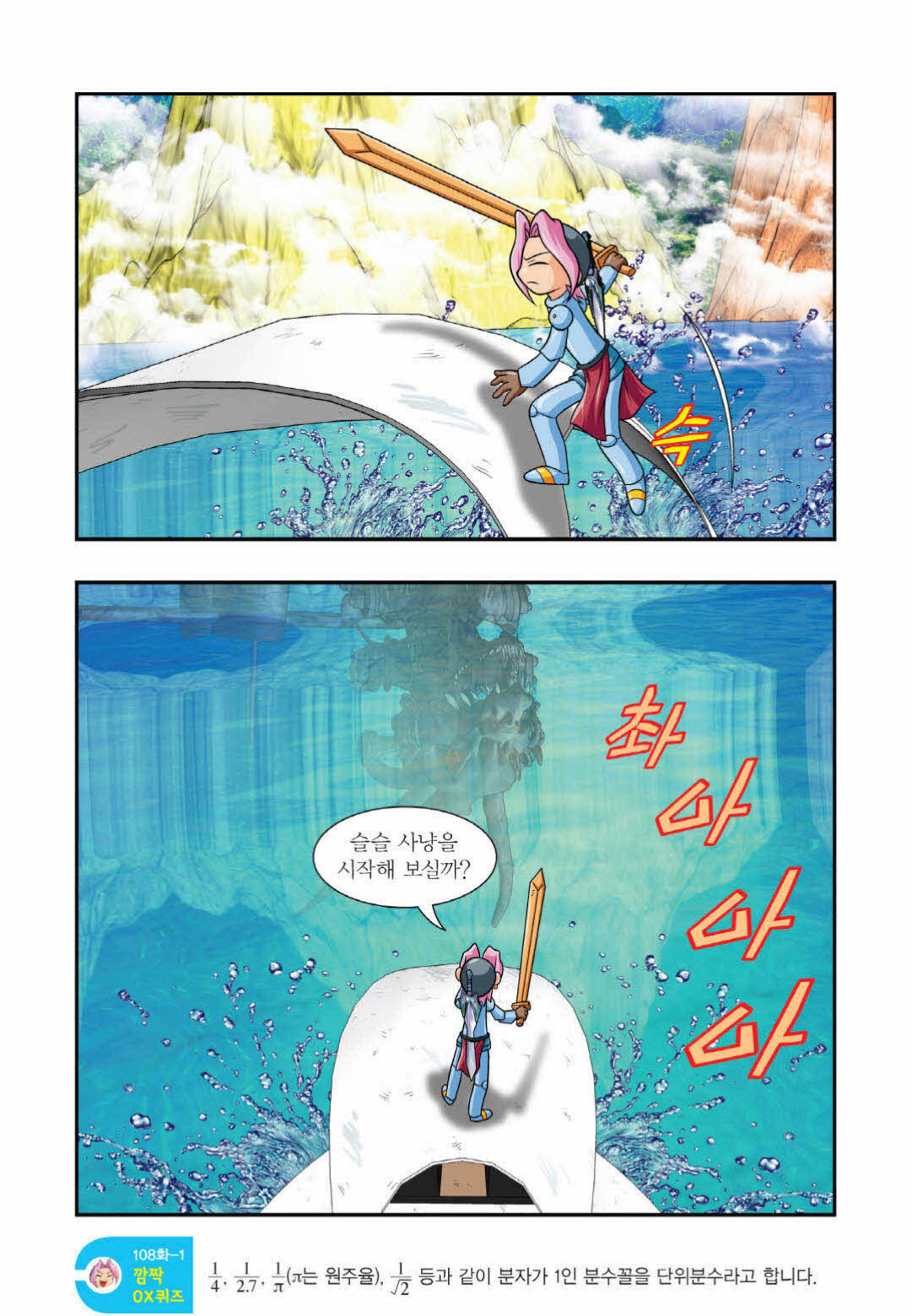 Manga Page 1186