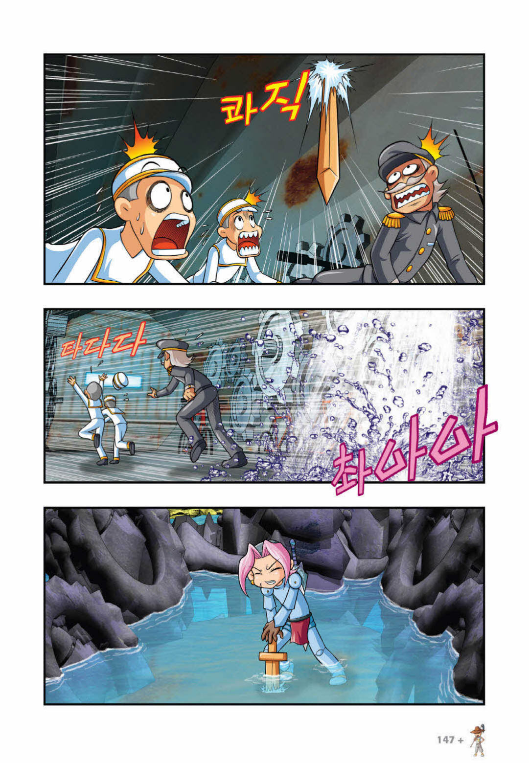 Manga Page 1194