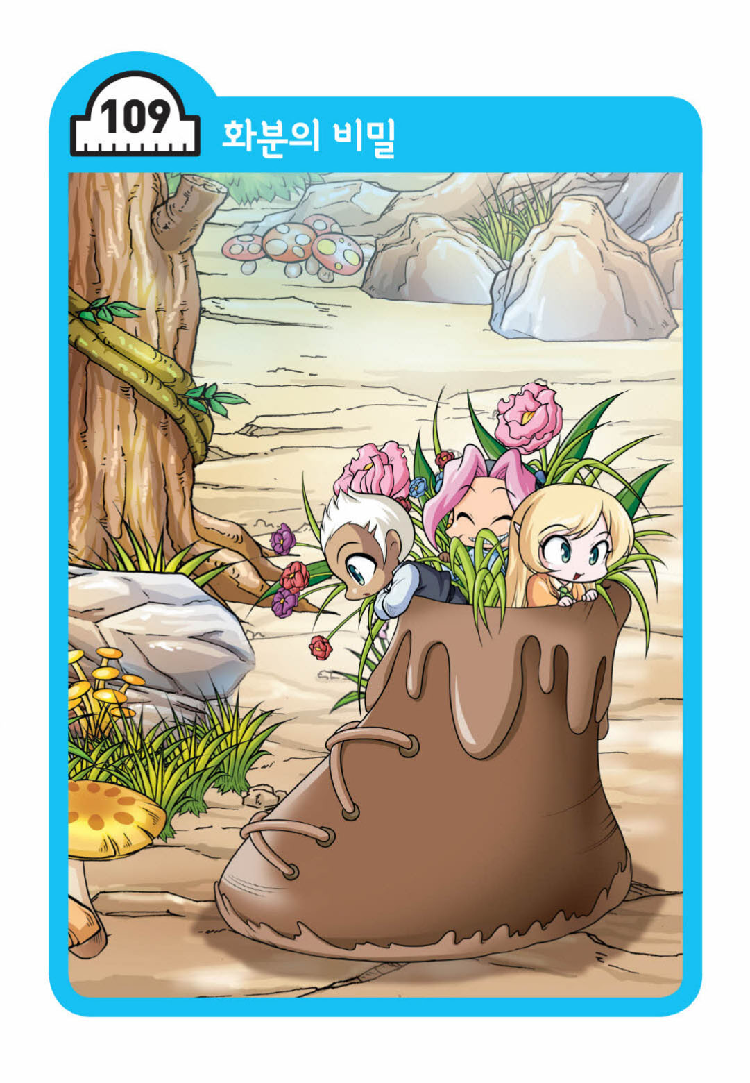 Manga Page 1214