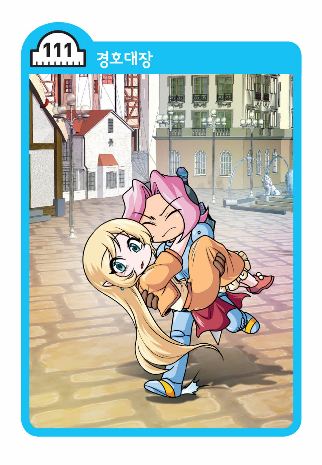 Manga Page 1264