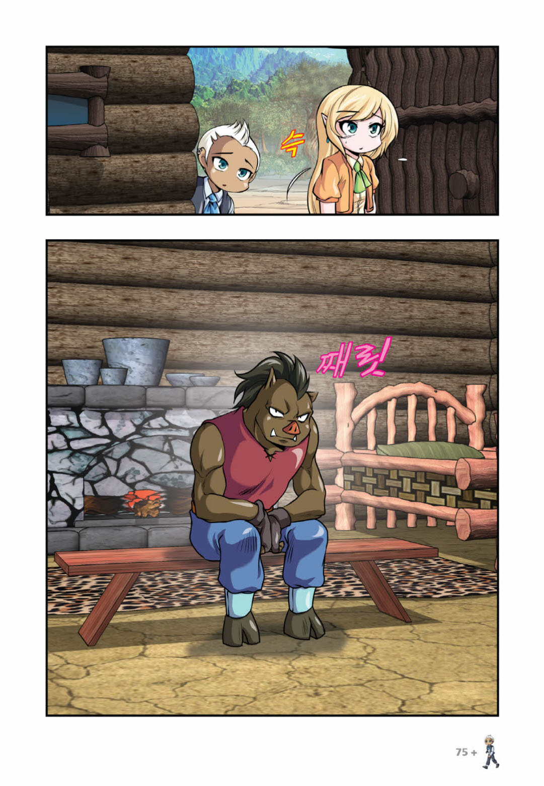 Manga Page 1278