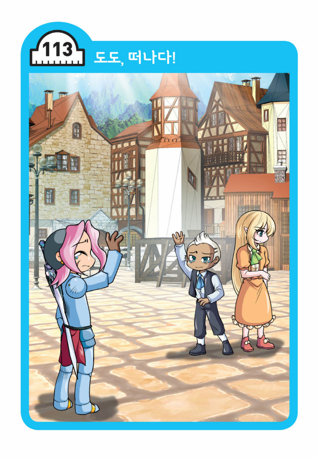 Manga Page 1306
