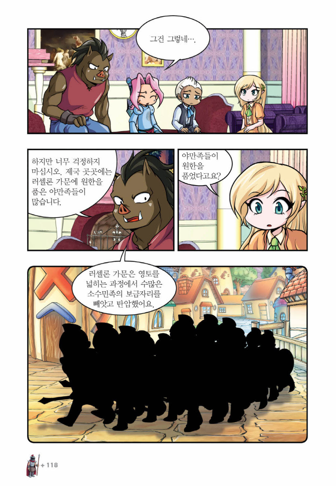 Manga Page 1317