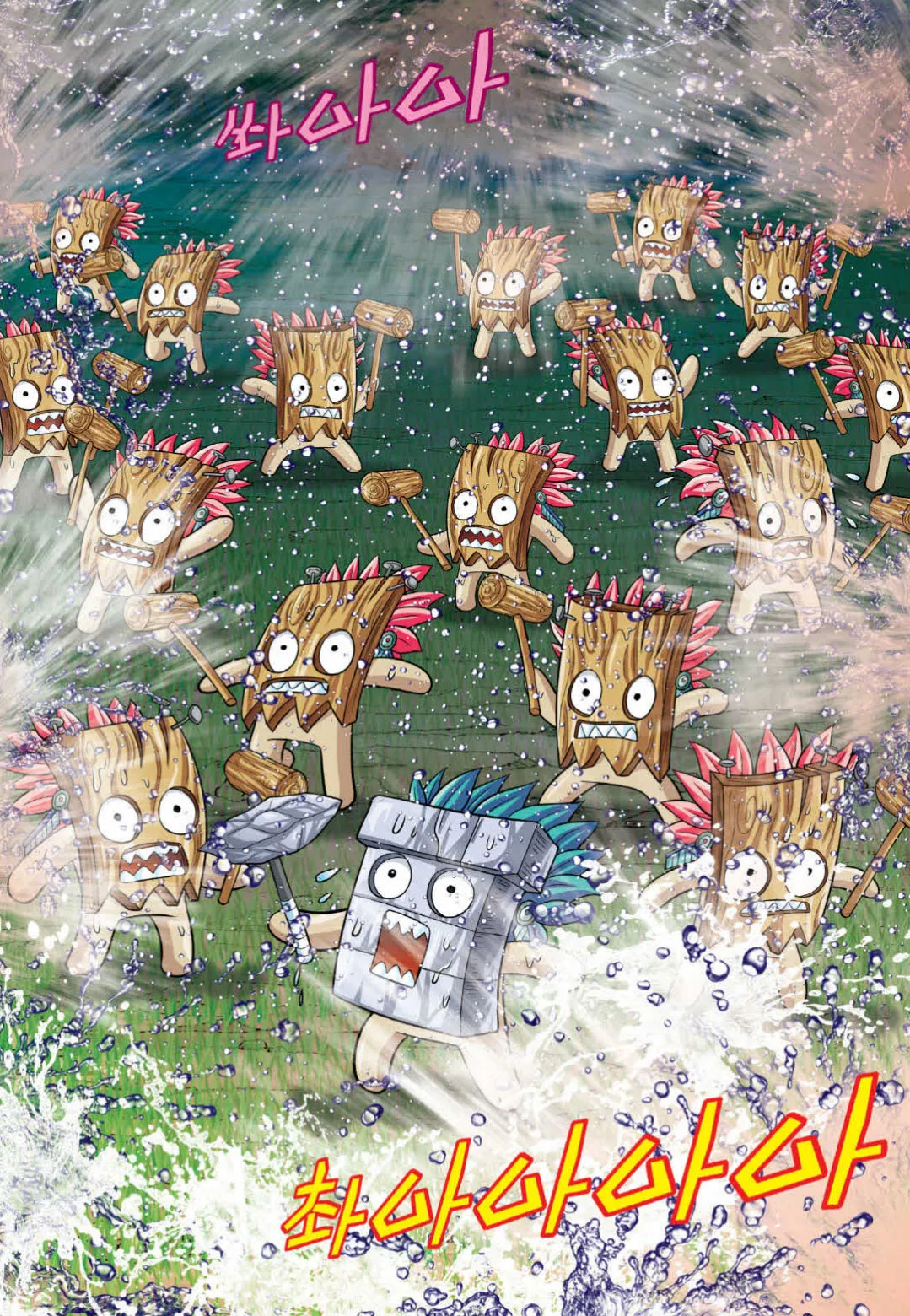 Manga Page 1355
