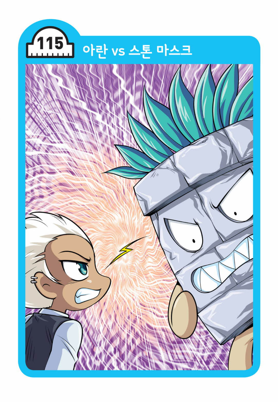 Manga Page 1364