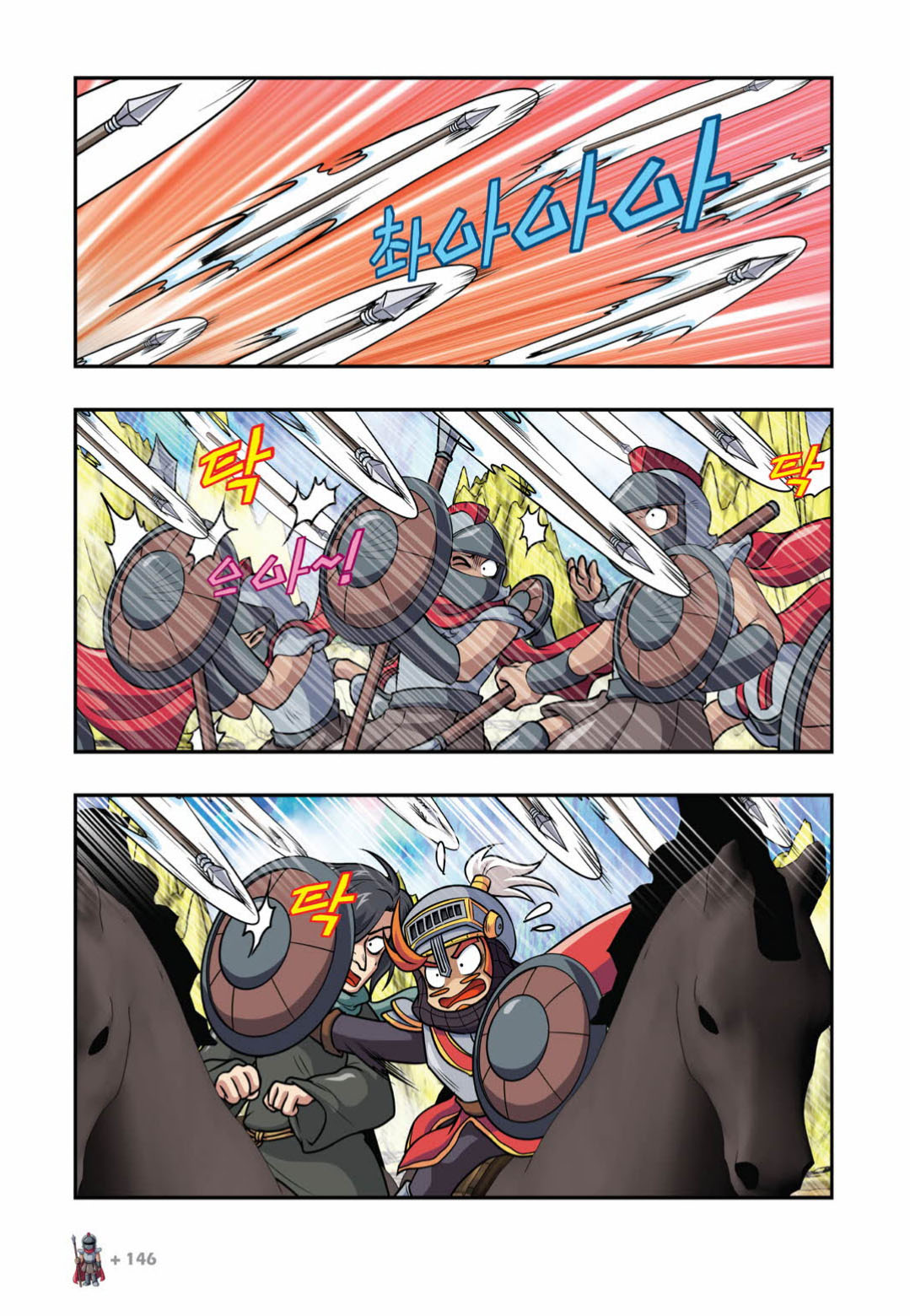 Manga Page 1491