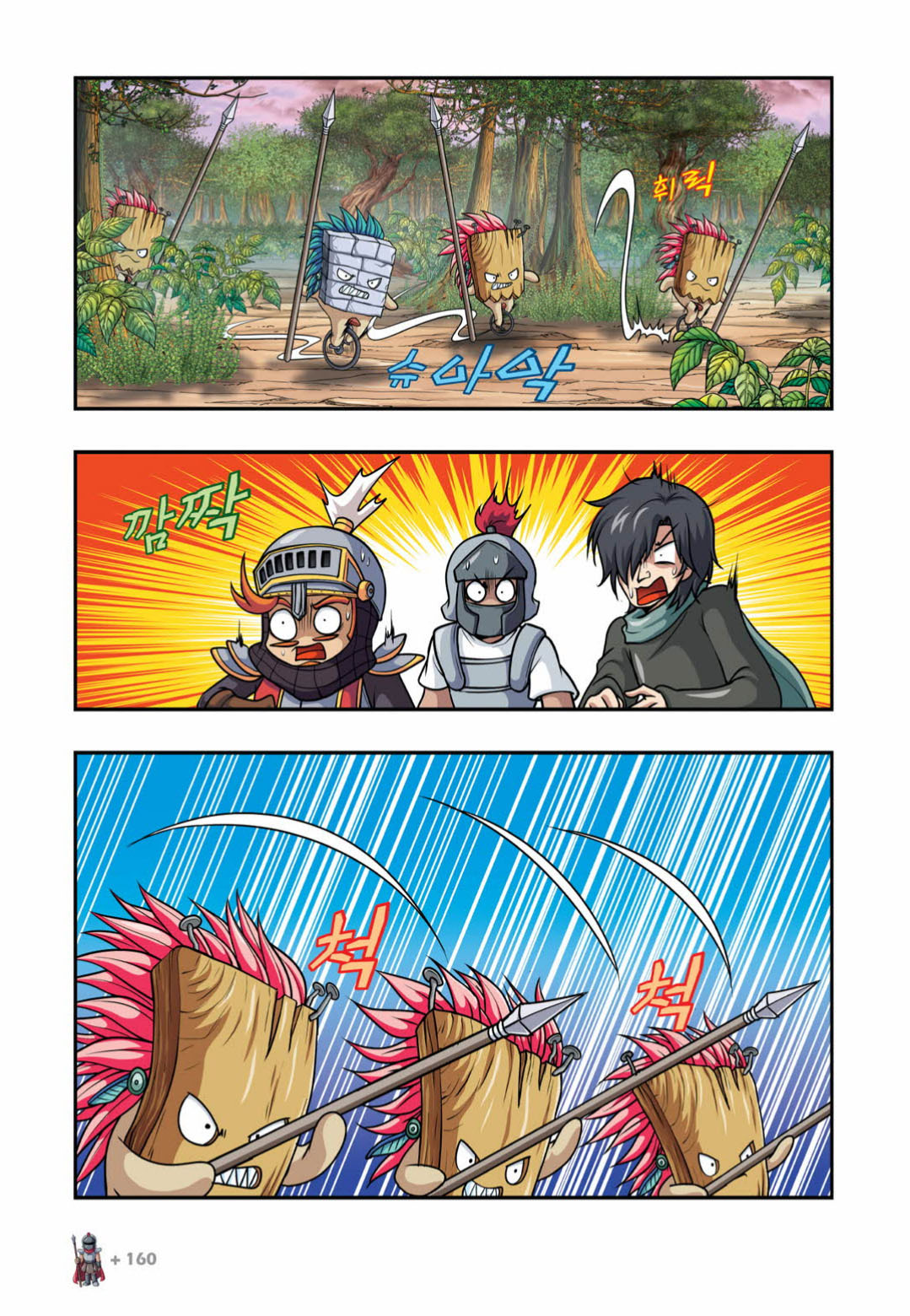 Manga Page 1505