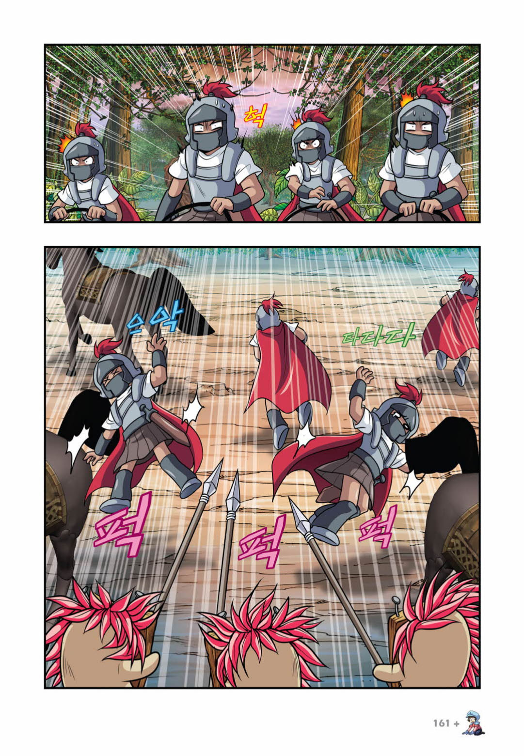 Manga Page 1506