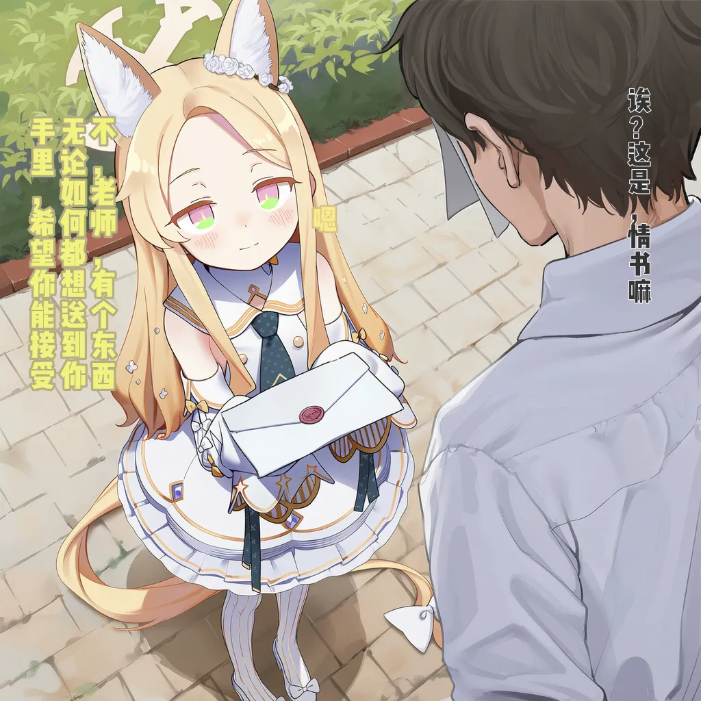 Manga Page 718