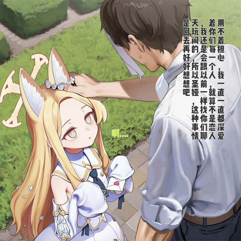 Manga Page 720