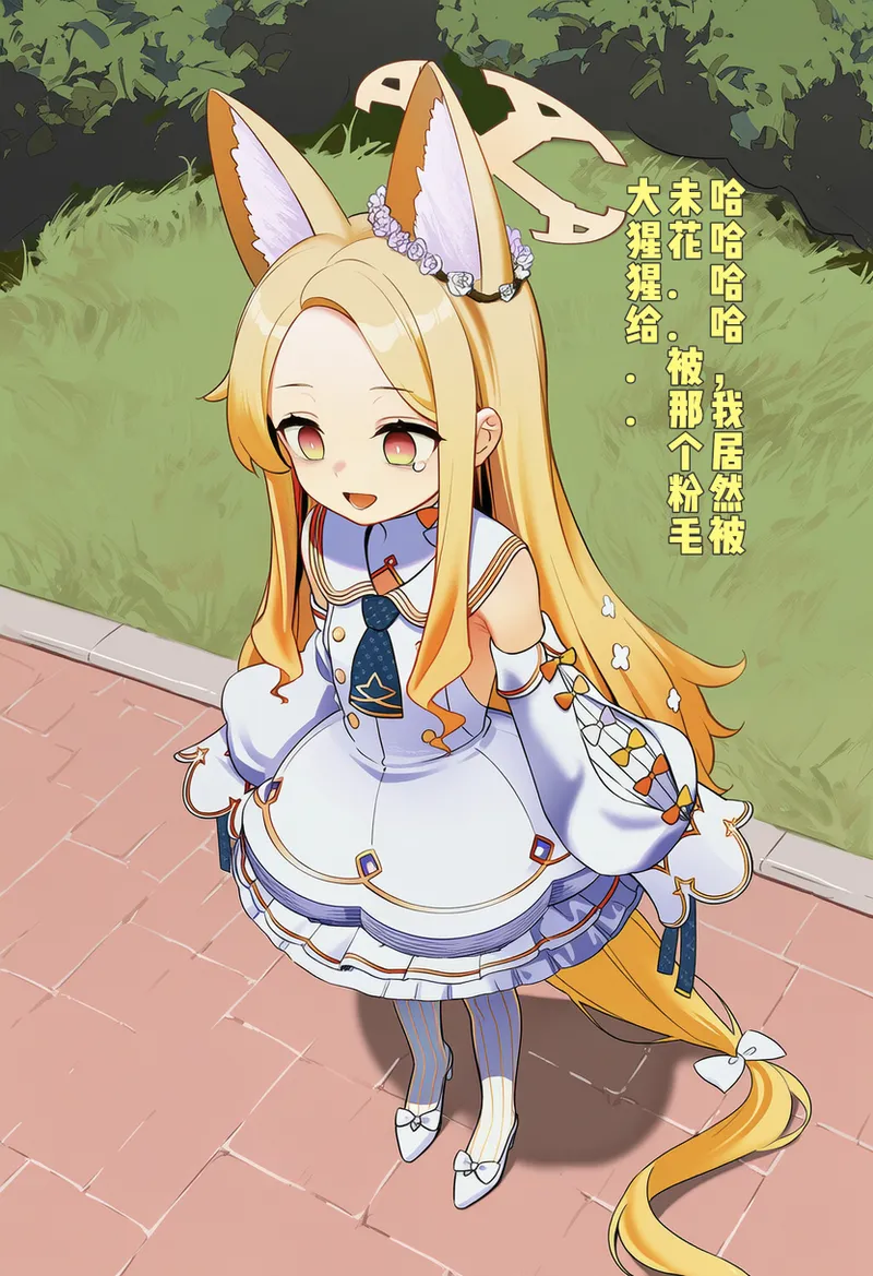 Manga Page 723