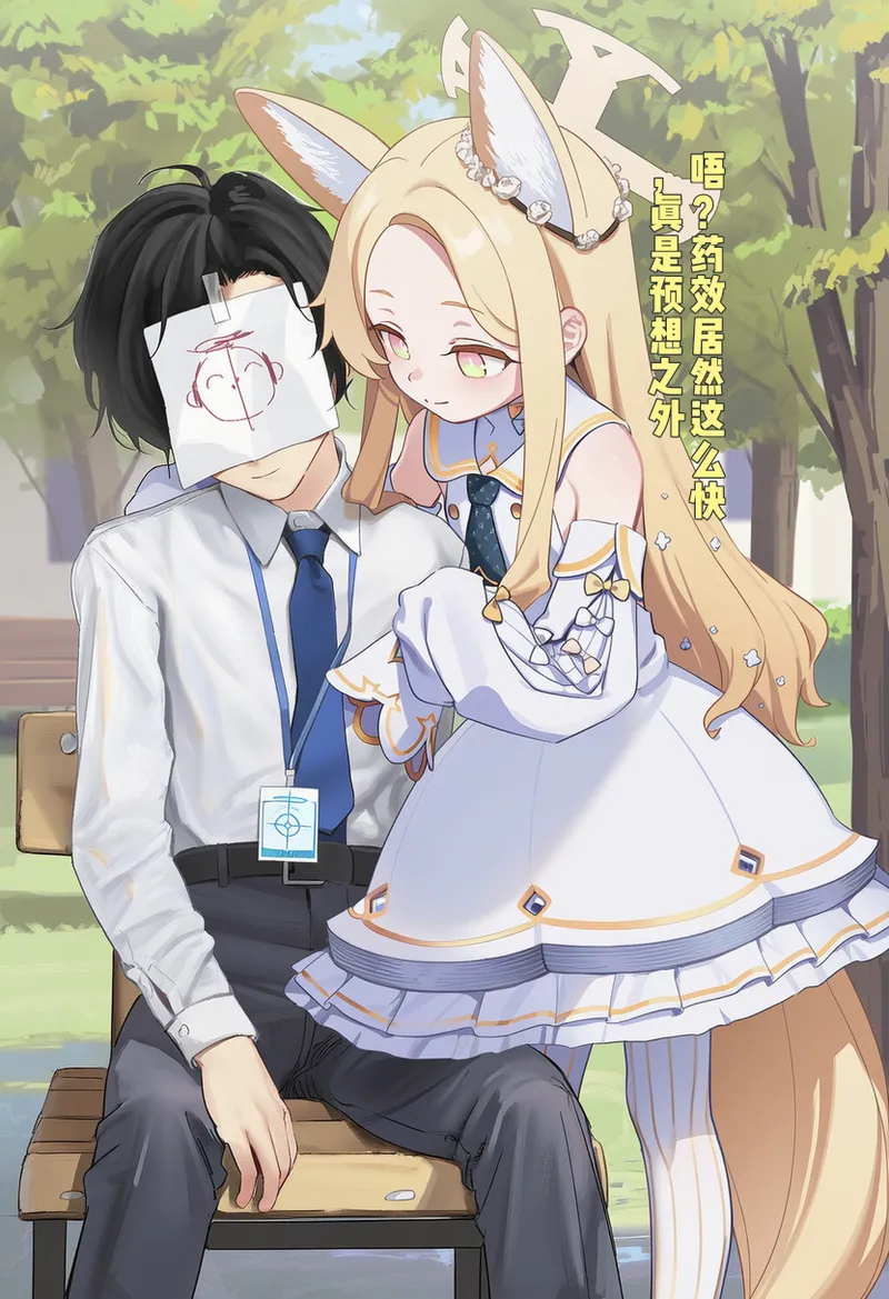Manga Page 734