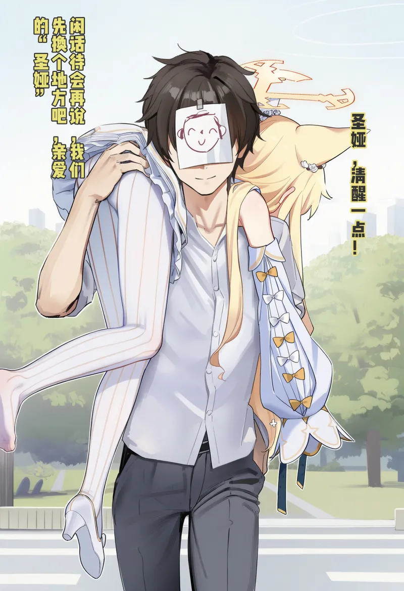 Manga Page 742