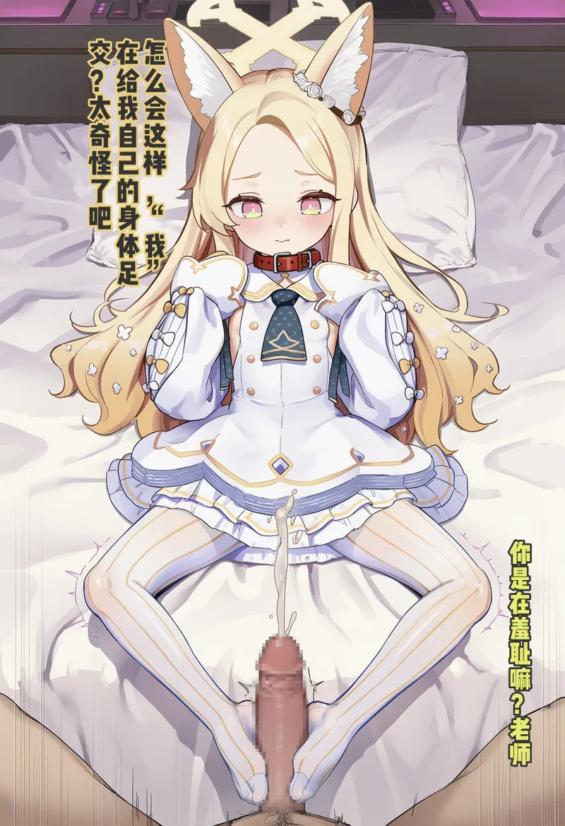 Manga Page 745