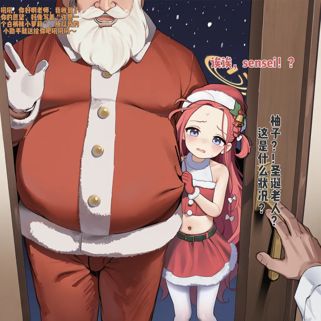Manga Page 783