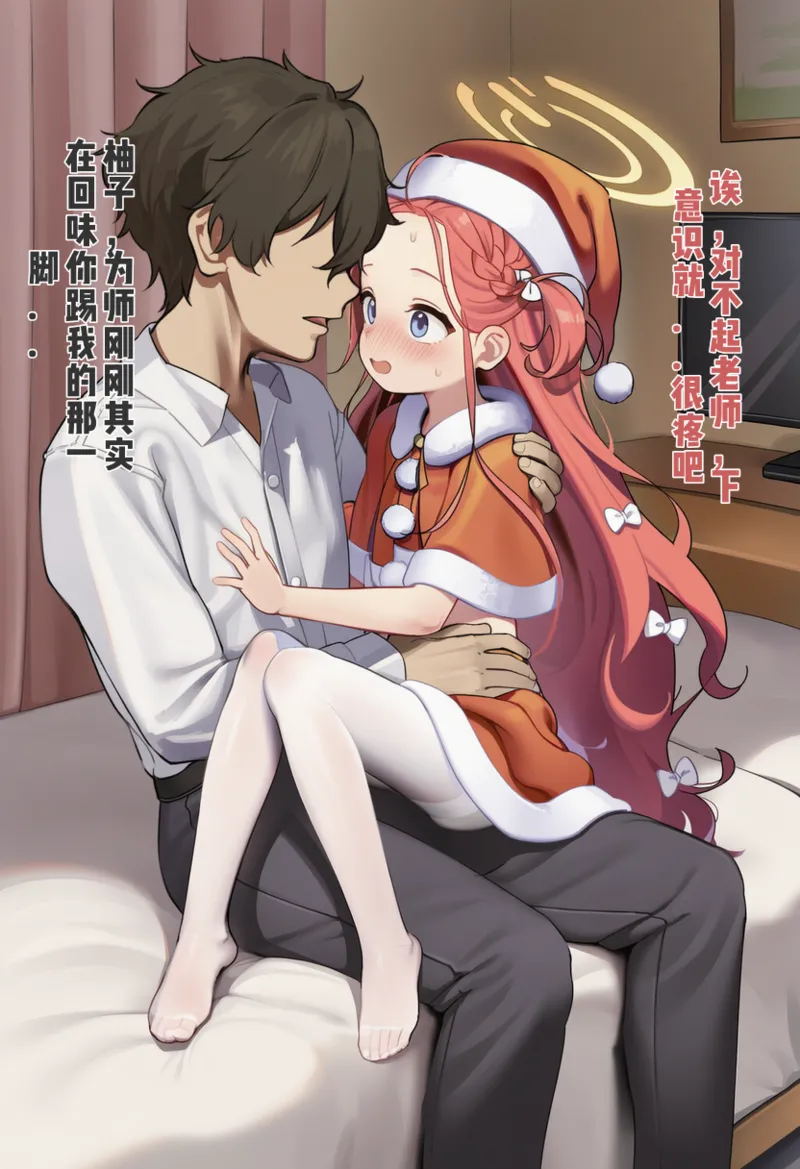 Manga Page 798