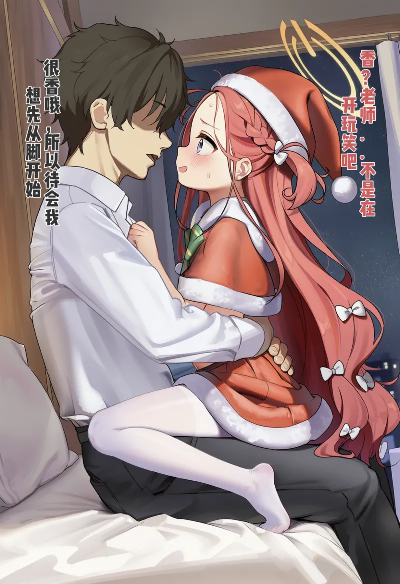 Manga Page 799