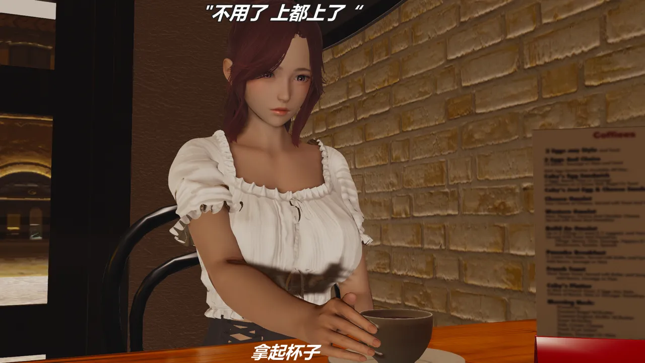 Manga Page 121