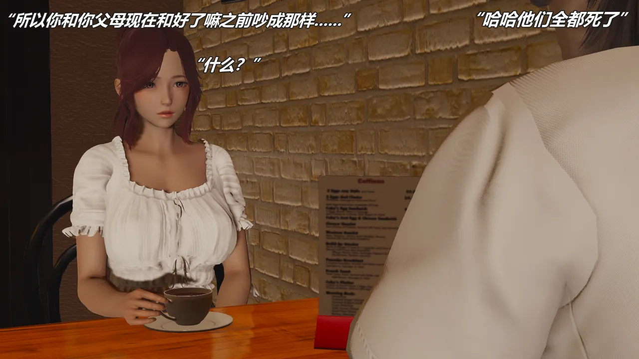 Manga Page 123