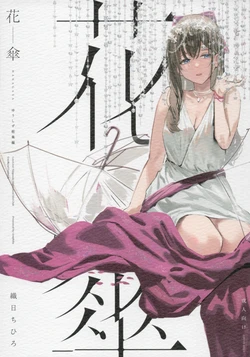 Gallery Cover