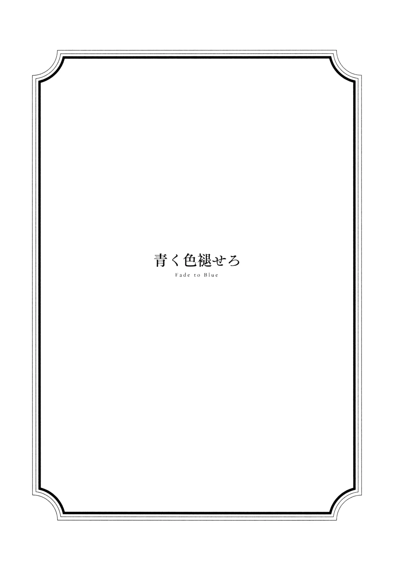 Manga Page 86