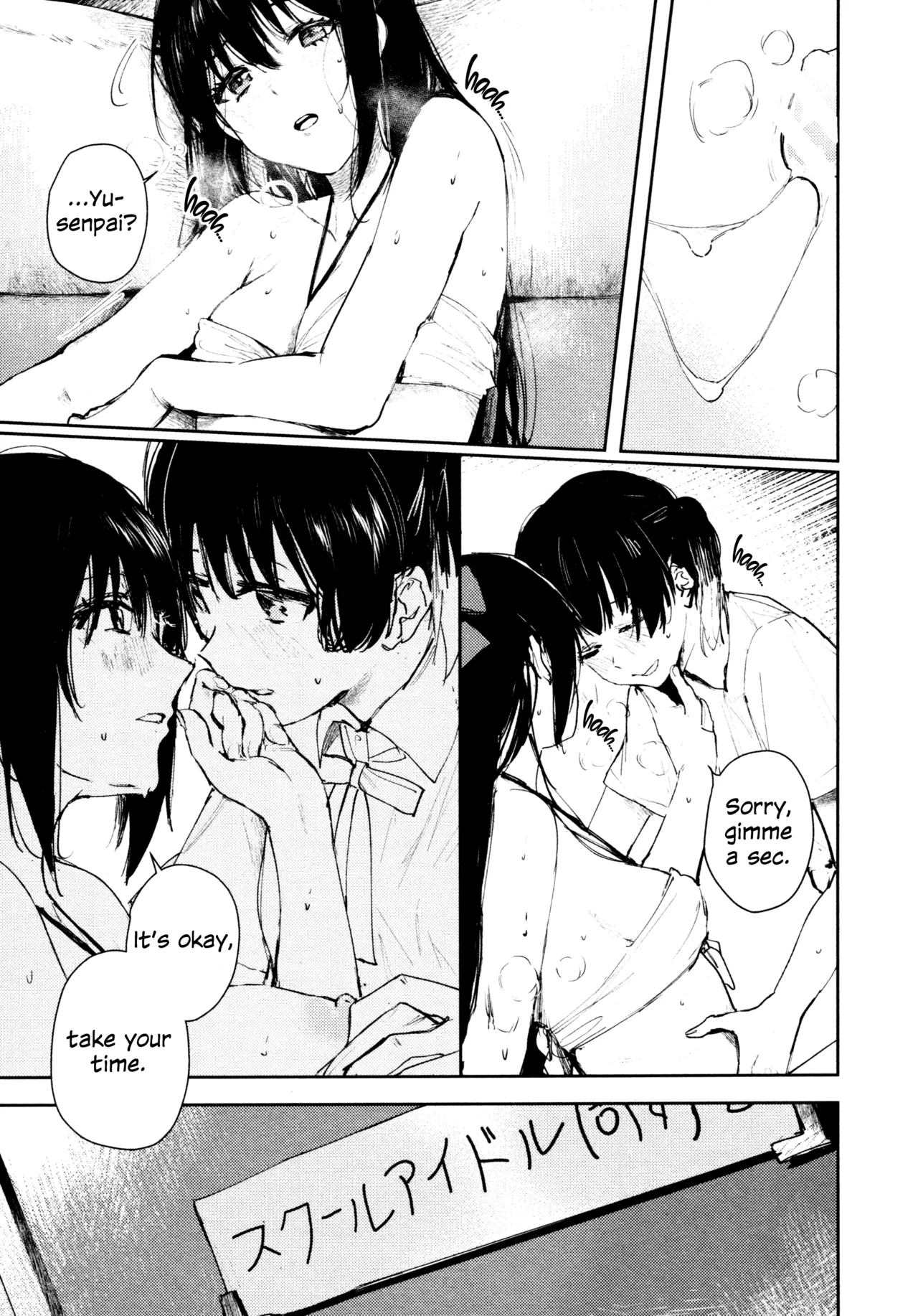 Manga Page 106