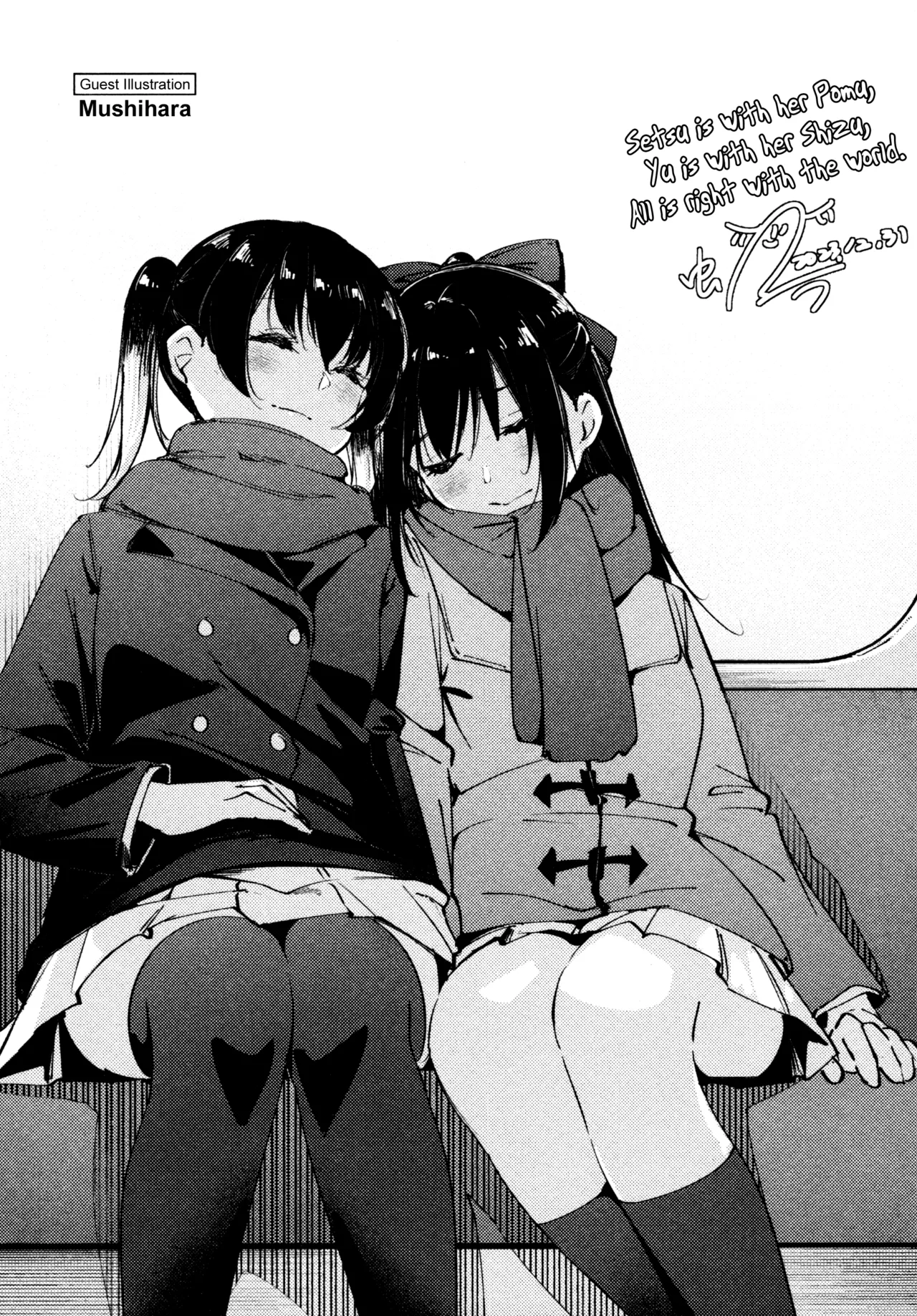 Manga Page 141