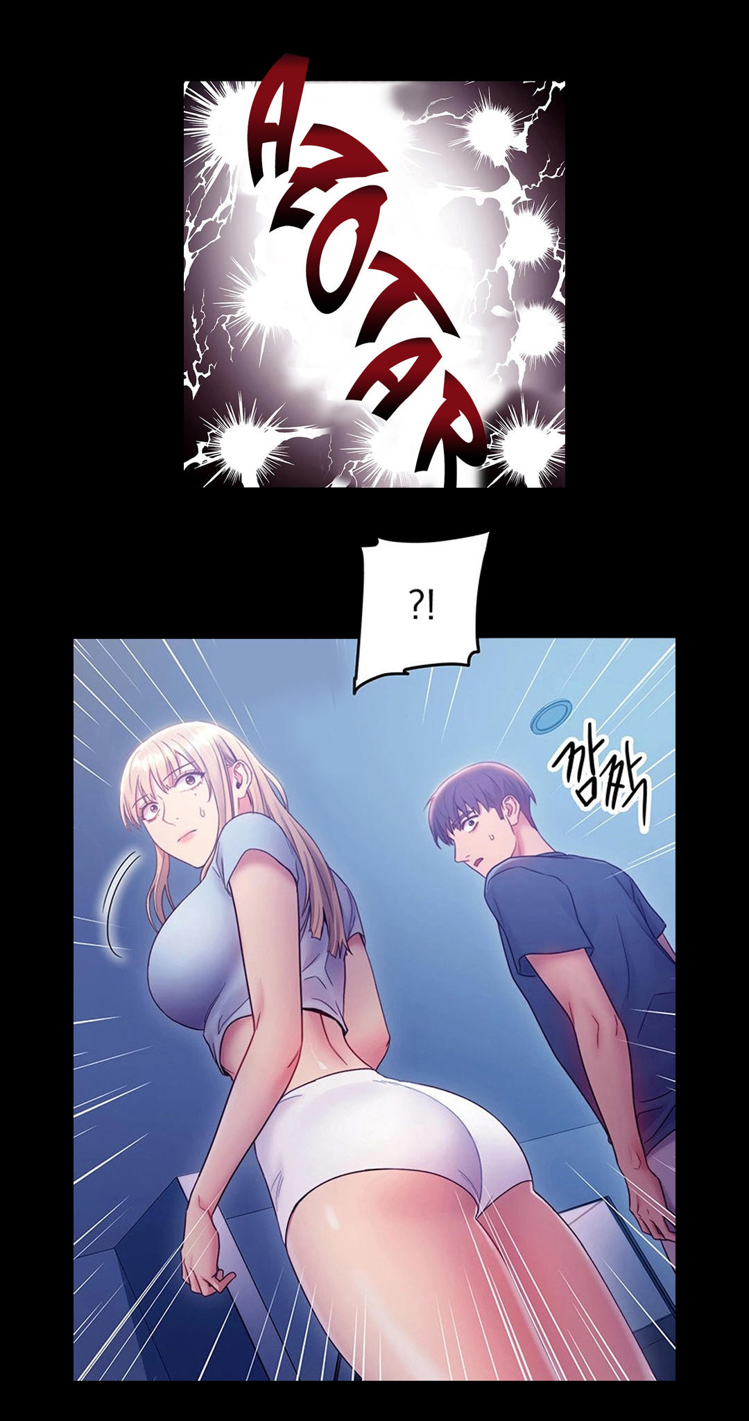 Manga Page 1061