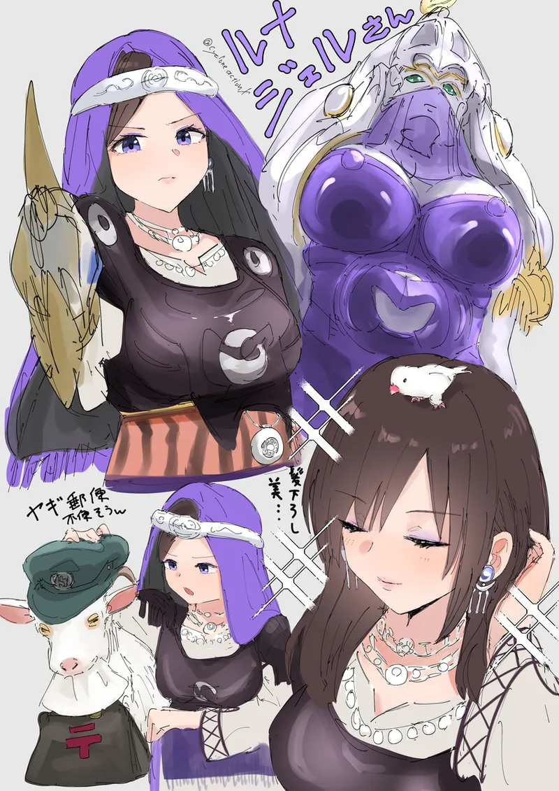 Manga Page 6