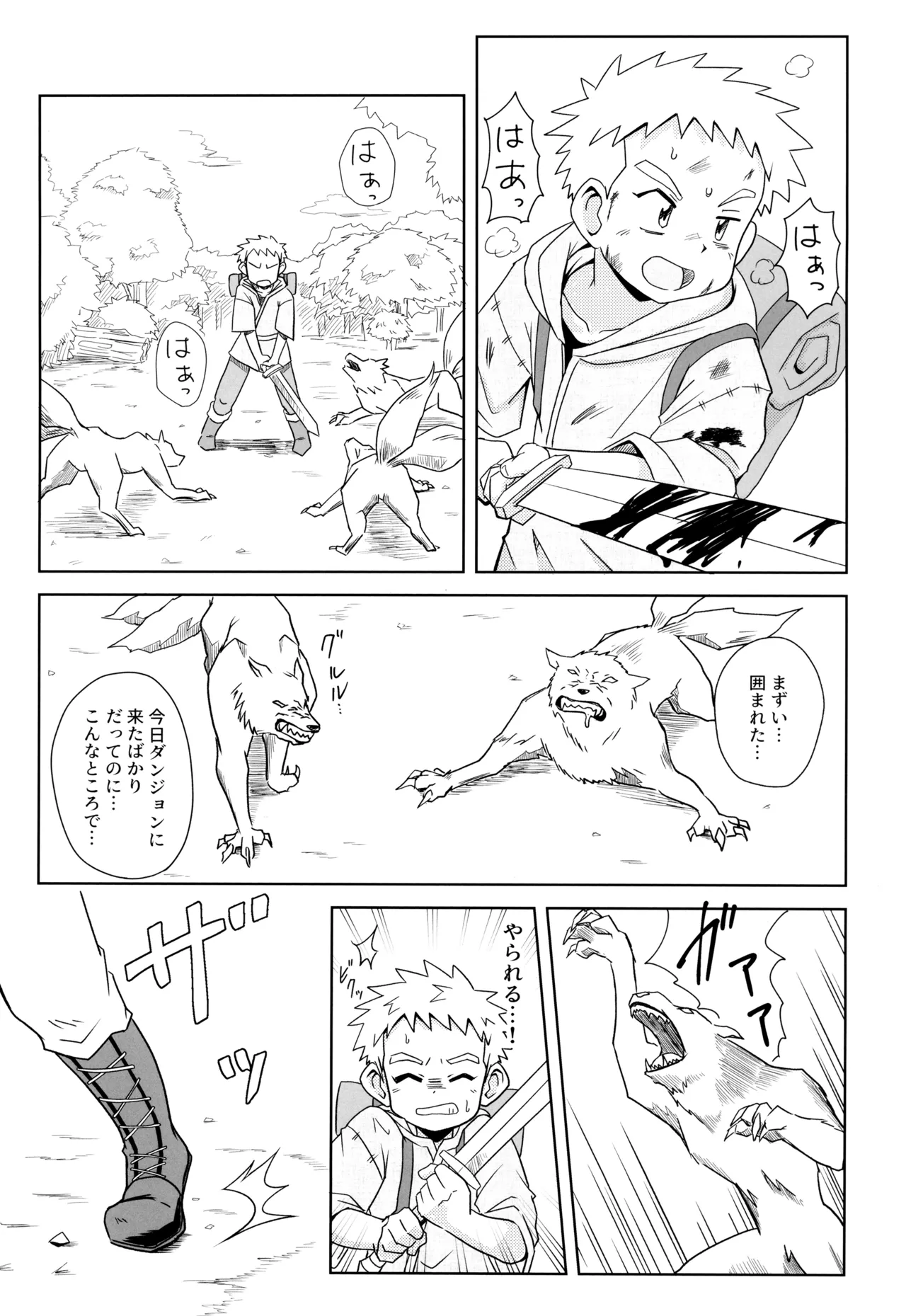 Manga Page 11