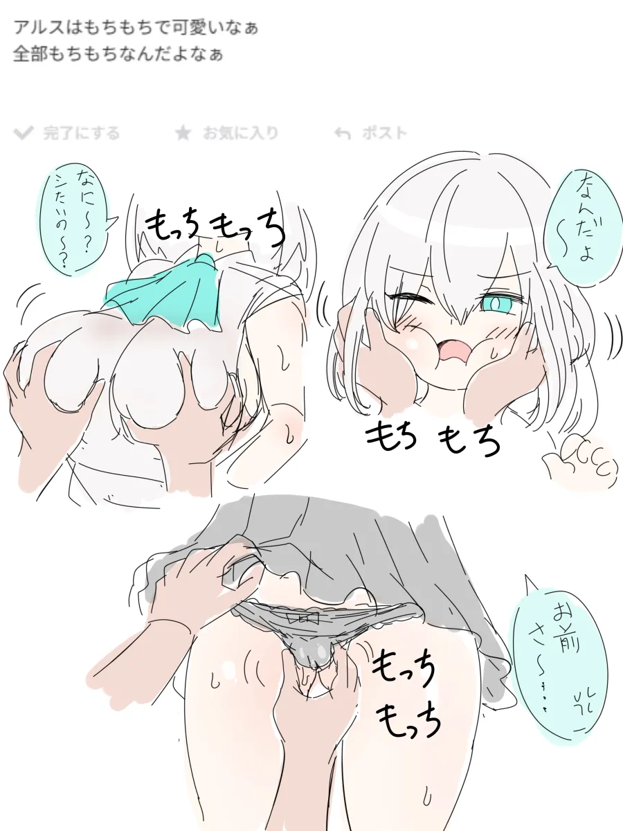 Manga Page 93
