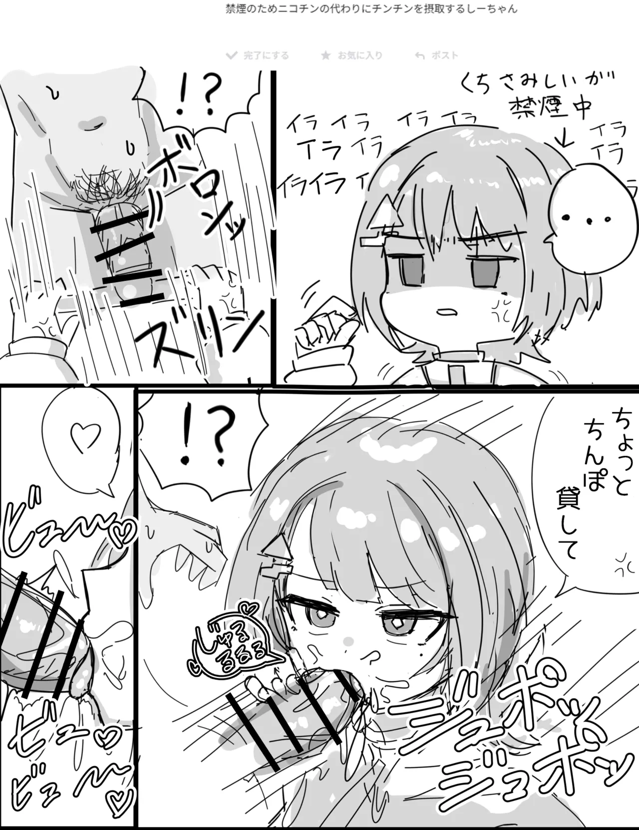 Manga Page 130