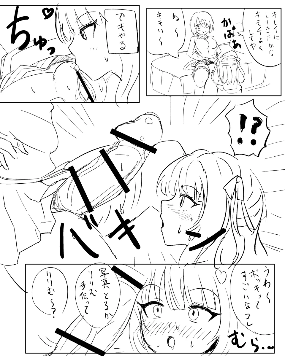 Manga Page 176