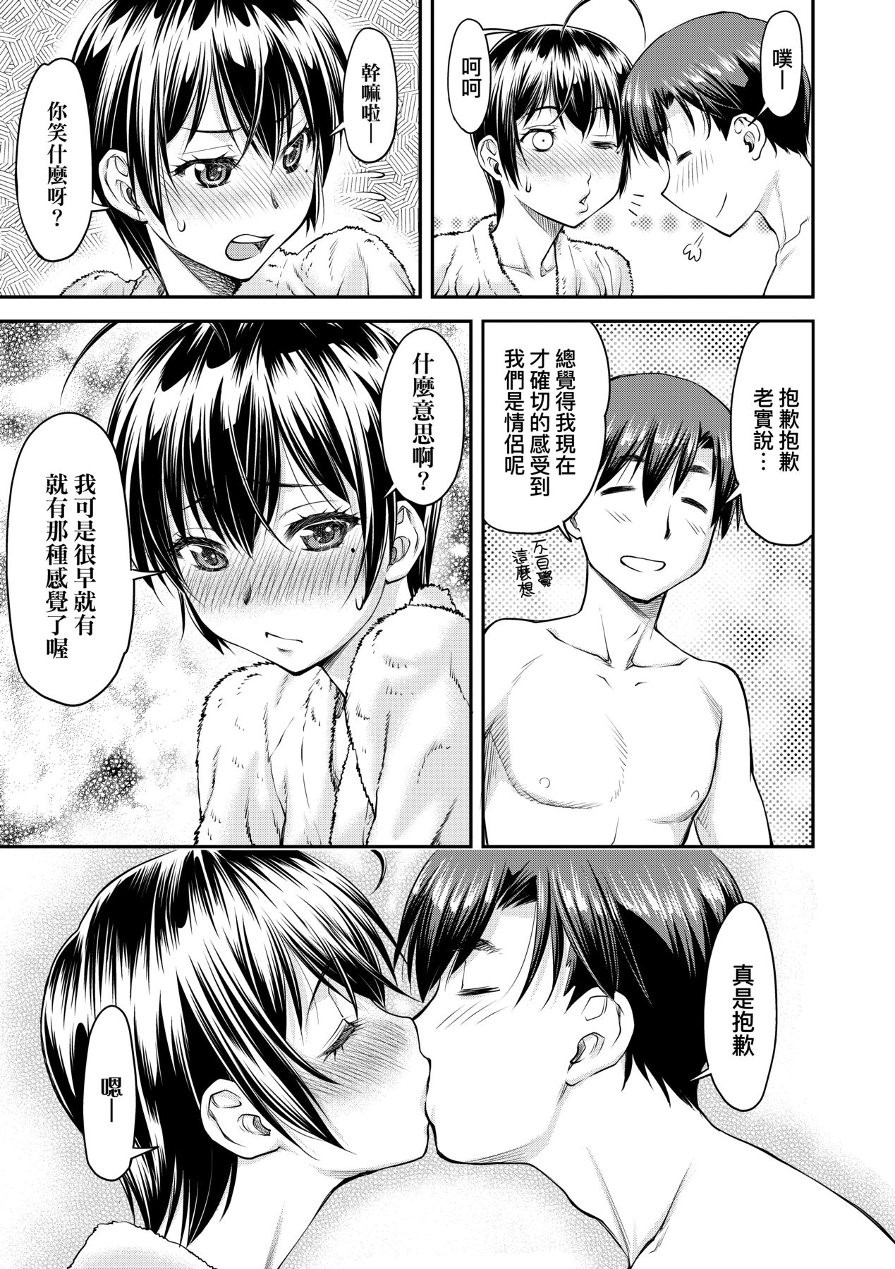 Manga Page 62