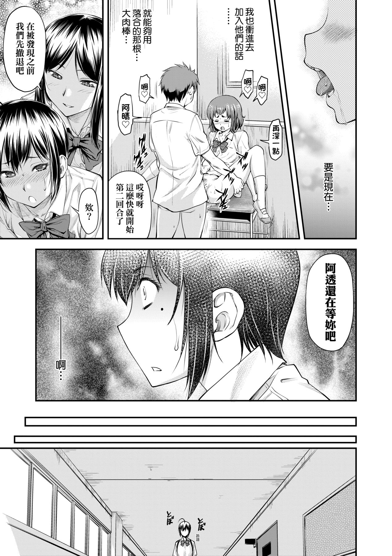 Manga Page 124