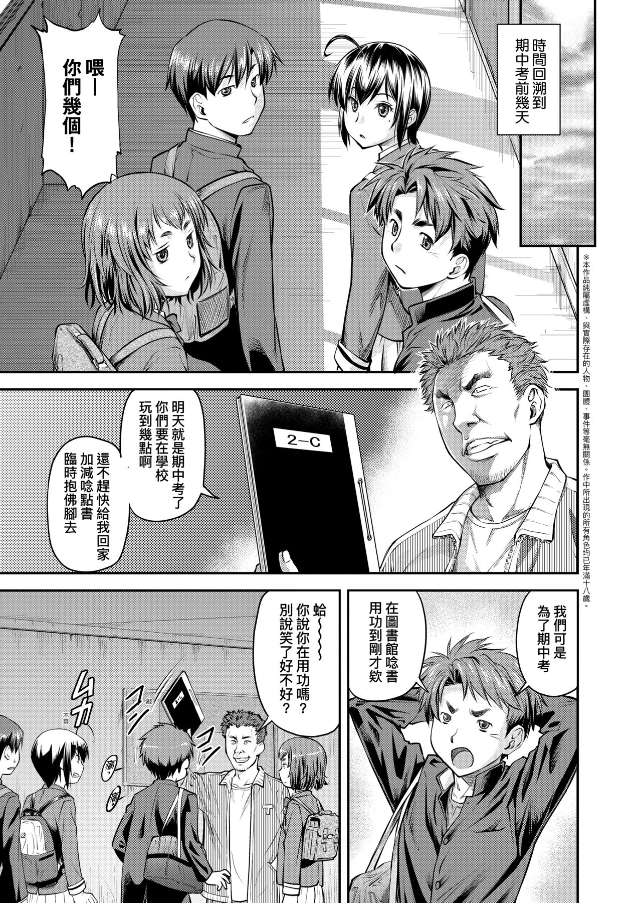 Manga Page 126
