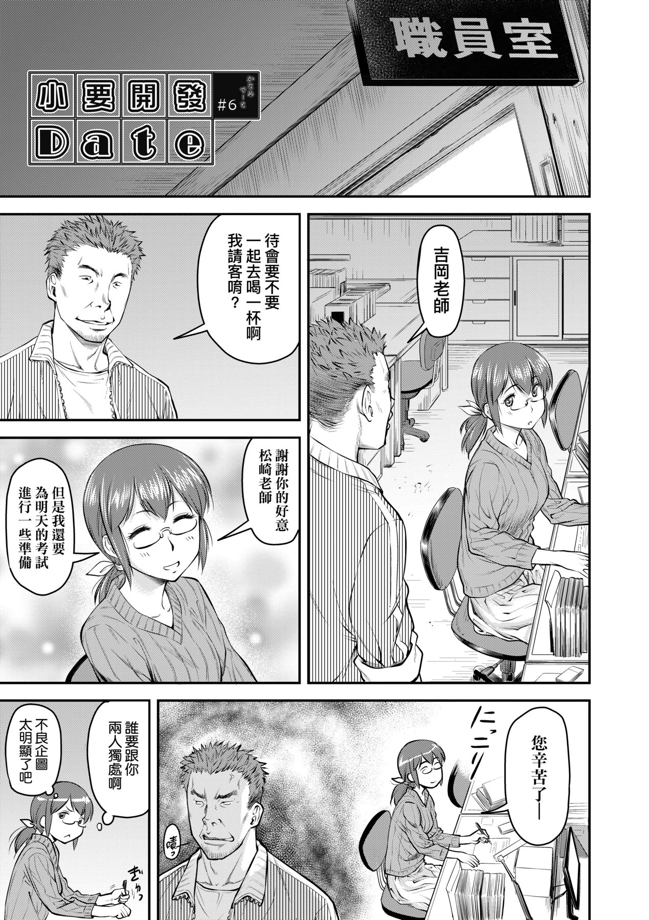 Manga Page 128