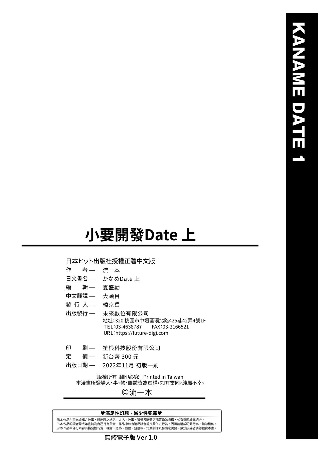 Manga Page 203